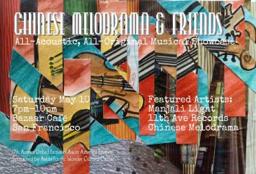 Postcard Chinese Melodrama FRONT